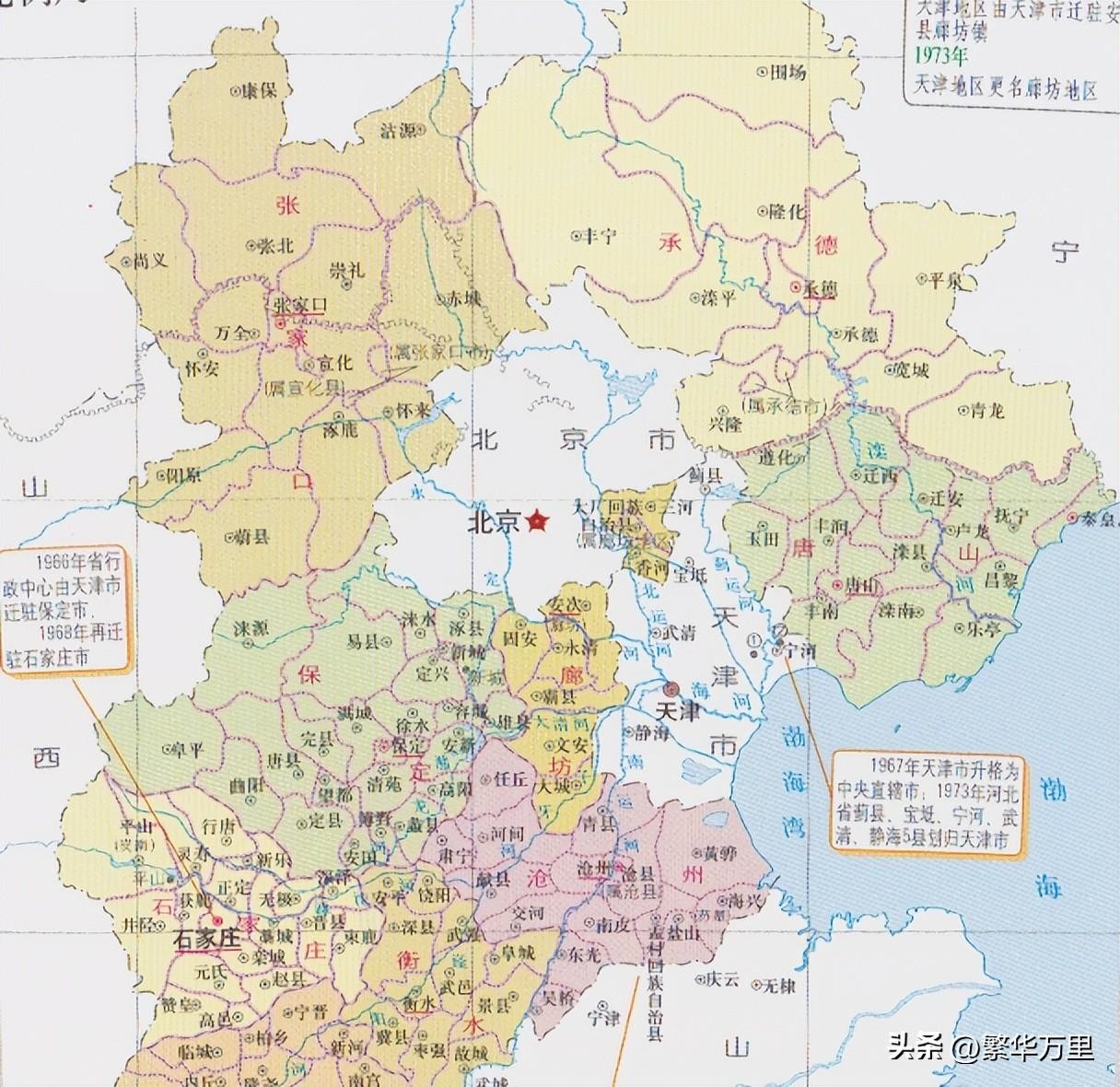 天津有几个区 天津市的区划调整