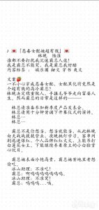 ​5.15完结小甜文推荐第四弹《请问你是哪颗糖》