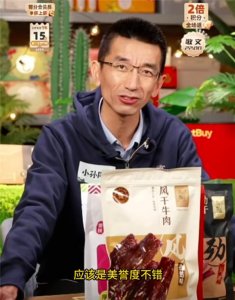 ​孙东旭重回东方甄选直播间：否认开会时曾摔手机