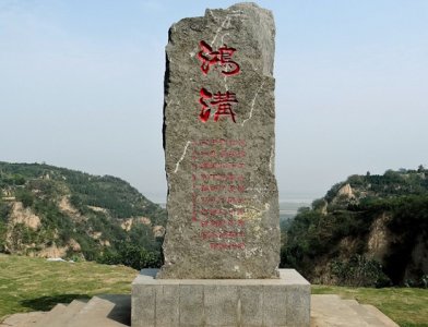 ​楚河汉界在今天的哪个地方(楚河汉界的楚河在哪？现在贾鲁河的来历)