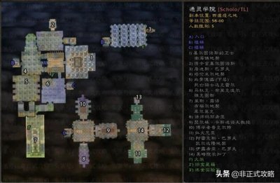 ​寻找邪眼的制造地点（寻找邪眼的制造地点副本怎么过）