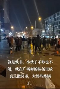 ​小伙撒冥币放哀乐驱赶广场舞大妈，派出所：会对其批评教育