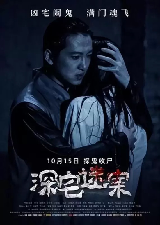 盘点2022年四部超级吓人的恐怖电影