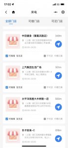 ​上处下曰怎么读（上曰下第怎么读）