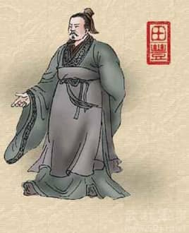 田丰