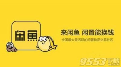 ​闲鱼资金保护必须等15天吗（闲鱼冻结资金怎么找客服解除）