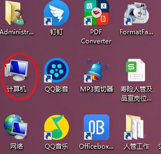 ​win7显示文件扩展名的方法（windows7显示文件扩展名）