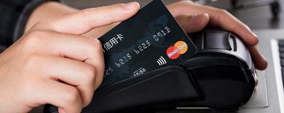 ​信用卡cvc2是什么意思 银行信用卡cvv是什么意思