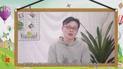 ​龙鸣梗是什么意思 龙鸣是什么梗 龙鸣是什么意思