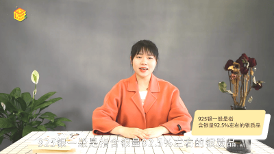 ​含银量925是什么意思 含银量925是什么意思呀