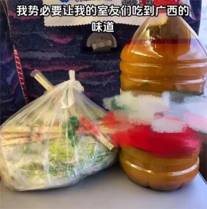 ​大学生返校用矿泉水瓶带螺蛳粉！网友：你就不能是我室友吗？