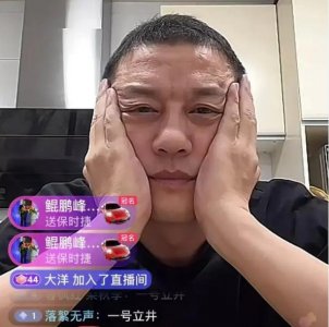 ​李亚鹏直播哭穷称自己连续吃了一个星期的外卖