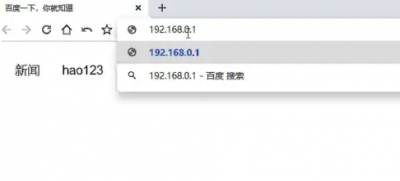 ​路由器怎样重新设置wifi密码(无线网密码修改教程)