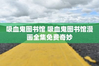 ​梅德韦杰夫：美国几乎引发第三次世界大战