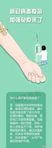 ​健康码怎么变成金色(浙江人，你的健康码变了吗？)