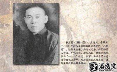 ​杜月笙和王亚樵哪个更牛呢 王亚樵从落榜秀才到暗杀高手的过程 王
