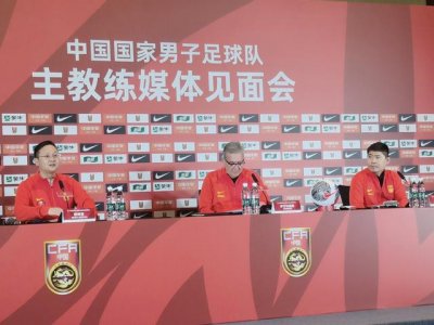 ​国足新帅见面会伊万科维奇表态：我们首要目标是进18强