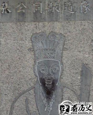 张同敞遗像