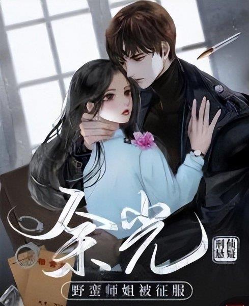 悬疑推理言情小说完结