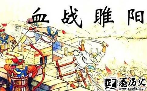 睢阳之战