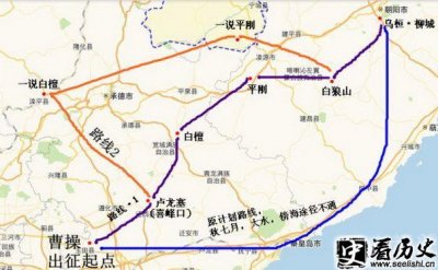 ​曹操征乌桓路线是怎样的