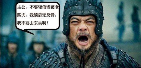 魏延想不被杀只有叛变么?