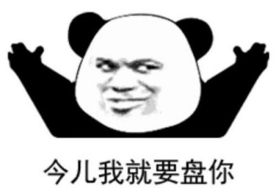 ​干干巴巴的麻麻赖赖的是什么意思