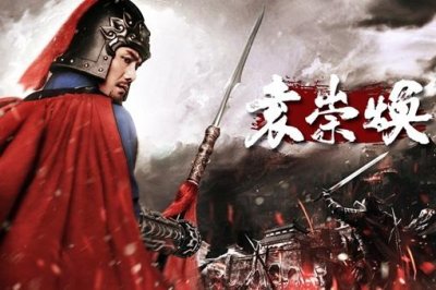 ​袁崇焕到底是哪里人？他的墓在现在什么地方？