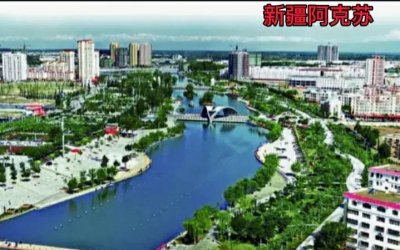 ​阿克苏是哪个省的城市（阿克苏那边面积有多大）