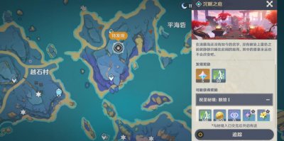 ​战狂圣遗物在哪刷掉率最高