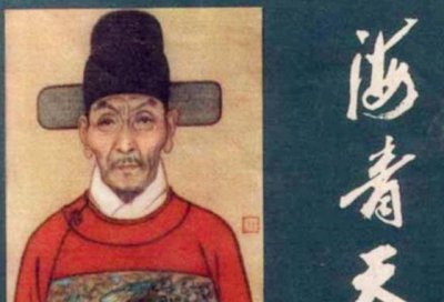​海瑞给嘉靖帝上奏折真的自备棺材吗？