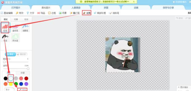 配图