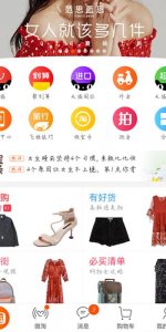 ​淘宝直播怎么申请开通