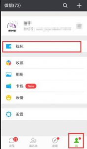 ​滴滴打车怎么使用？怎么用滴滴出行打车