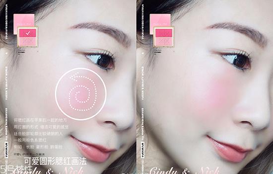 腮红珠光哑光的区别 腮红的不同打法