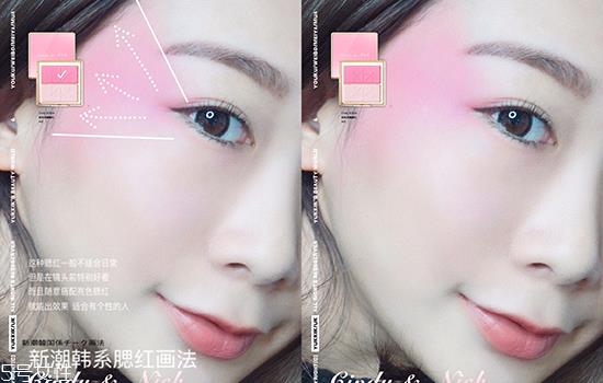 腮红珠光哑光的区别 腮红的不同打法