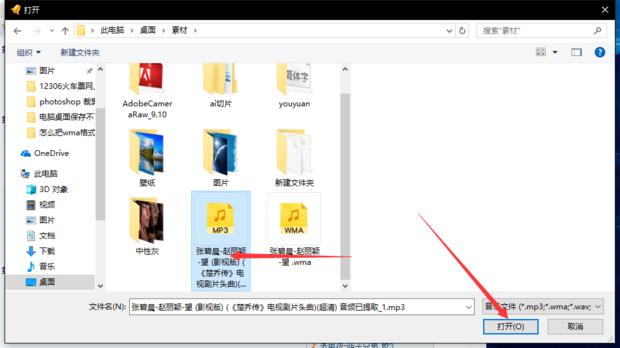 配图