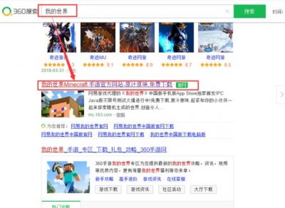 ​新版多玩我的世界盒子怎么下载版本