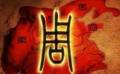 ​春秋和战国之间的有什么不同 春秋是如何过渡到战国的