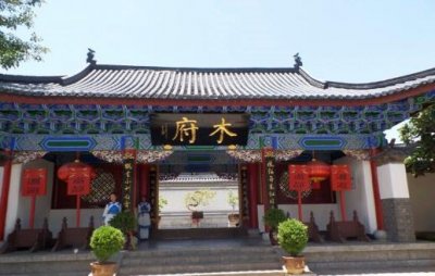 ​曾镇守云南300年的沐氏一族是怎么衰落的？