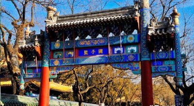 ​古代祭酒是什么官职（祭酒相当于现在什么职位与级别）