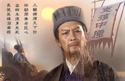 ​子午谷奇谋奇袭关中 魏延的计划可行吗