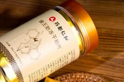 ​蜂王胎片有没有副作用 蜂王胎片有子宫肌瘤的人可以吃吗