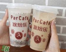 全家沙冰杯多少钱?全家咖啡沙冰杯怎么样?