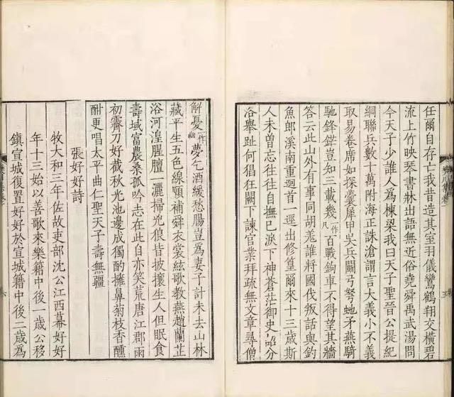 网络配图