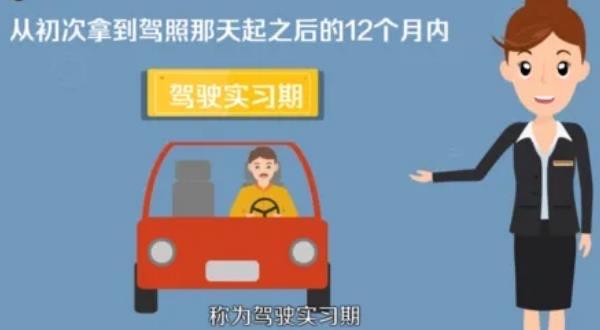 生活实习期上高速怎么处罚：罚款200元不扣分，就近驶离高速  2