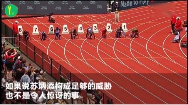 娱乐中国骄傲！苏炳添跑出9秒90，美国解说：世界上跑得最快的人之一  4