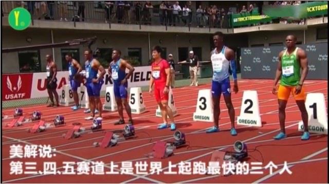 娱乐中国骄傲！苏炳添跑出9秒90，美国解说：世界上跑得最快的人之一  2