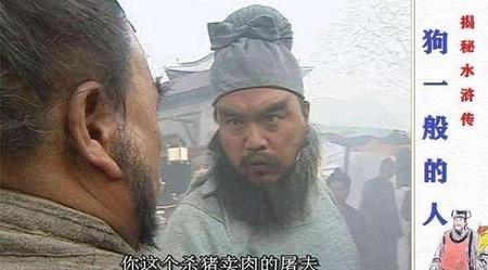 历史小种经略相公相当于现在的啥官 宋朝小种经略相公是什么官  5