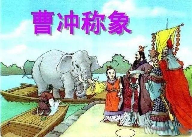 历史曹冲之死真实历史 去世的时候年仅13岁  4